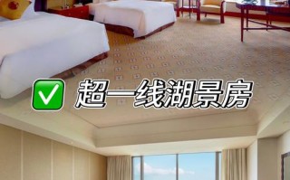 苏州平江新城酒店预订