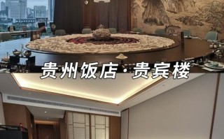 贵州艺术主题酒店预订有哪些特色房型？