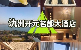 上海伊朗使馆酒店怎么预订？