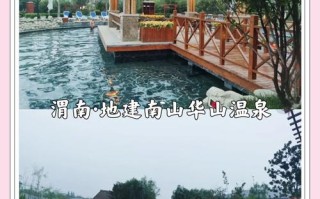 陕西豪华温泉酒店怎么选？