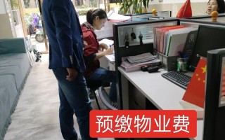 咸阳市物业管理办公室负责什么？