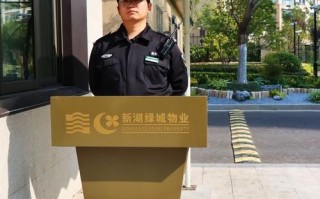 湖南绿城物业管理公司怎么样？