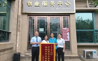 海珠金碧花园物业电话是多少？