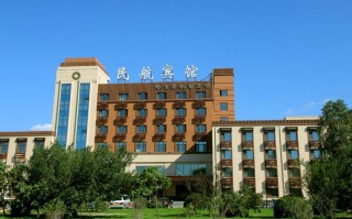 哈尔滨机场蓝天酒店预订要注意什么？