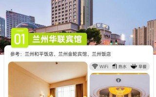 贵阳奥体中心酒店预订