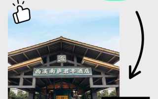 蚌埠小城故事酒店预订有何特别之处？