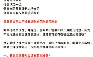 吴中区健身房年卡费用多少？