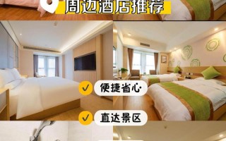 佳木斯江南顿酒店怎么预订最优惠？