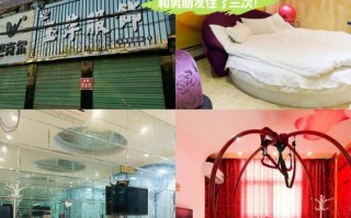 荣昌情侣主题酒店怎么预订最优惠？