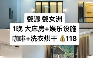 上饶婺源风景酒店预订