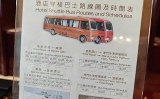 拱北口岸附近酒店怎么选最划算？