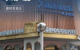 长沙美兴大酒店酒店预订