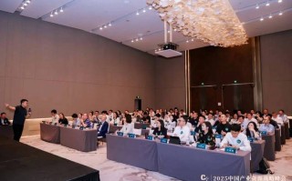 2025物业大会将聚焦哪些新趋势？