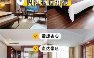 河南信阳皇冠酒店怎么预订最优惠？