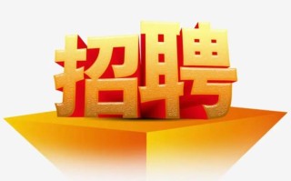 南京物业工程经理招聘要求有哪些？