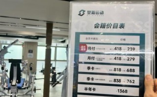 达州菲仕特健身房价格多少？