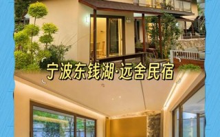 宁波东钱湖文化酒店预订，怎么选最划算？