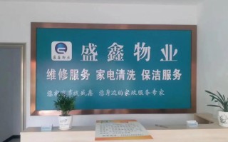 小物业与大物业，差距到底有多大？