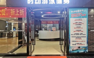 石家庄游泳健身哪家好