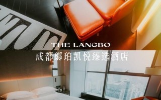 成都嘉年ceo酒店预订