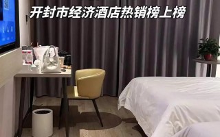 象山锦江之星酒店预订