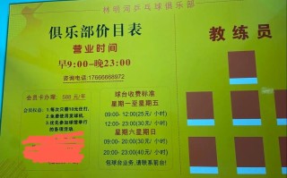 萧山蓝堡健身会所卡价是多少？