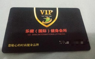 龙腾健身卡转让，价格多少？能否过户？