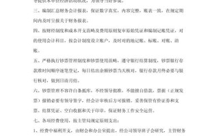 物业管理档案管理制度如何规范管理？