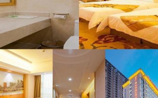 威海百纳中心大酒店预订有何优惠或注意事项？