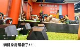 乐清24小时健身房，哪家值得去？