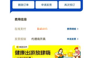 合肥布丁酒店预订怎么取消？