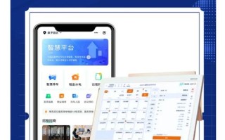 万科物业管理信息平台有何核心优势？