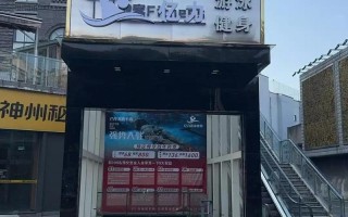 亿力健身俱乐部体验究竟如何？