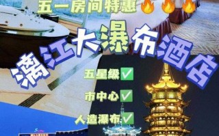 桂林水晶主题酒店怎么预订？