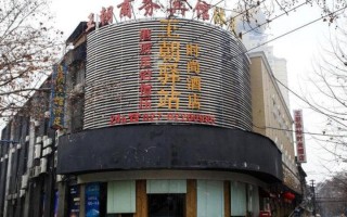 王朝驿站时尚酒店预订哪里最优惠？