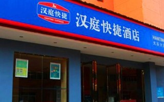 光谷天地周边酒店怎么预订最划算？