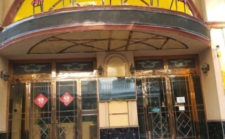 昌吉东方王朝酒店怎么预订最优惠？