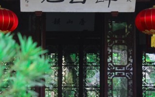 上海醉白池公园酒店怎么预订最划算？