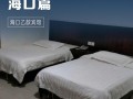 海阳港湾印象酒店预订
