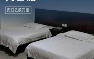 海阳港湾印象酒店预订