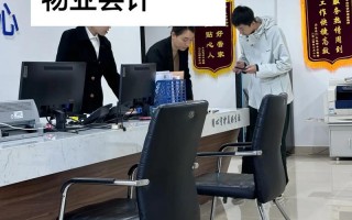 物业公司如何提升物业经营收入？