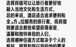 预定和预订酒店，区别到底在哪？