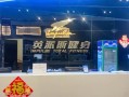 安阳英派斯健身房价格多少？