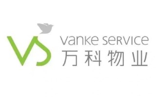 北京万科物业服务有限公司怎么样？