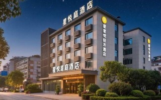 长沙高桥附近酒店怎么选？