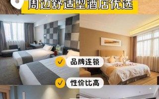 苏州都市阳光酒店预订