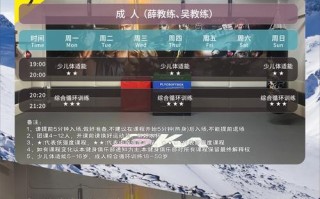 山道健身会所办卡价格多少？