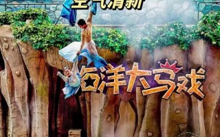 皇家海洋乐园酒店怎么预订最划算？