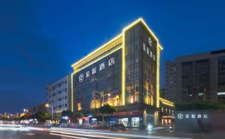 东莞长安连锁酒店怎么预订最优惠？