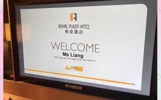 香港帝京酒店预订信箱是做什么用的？